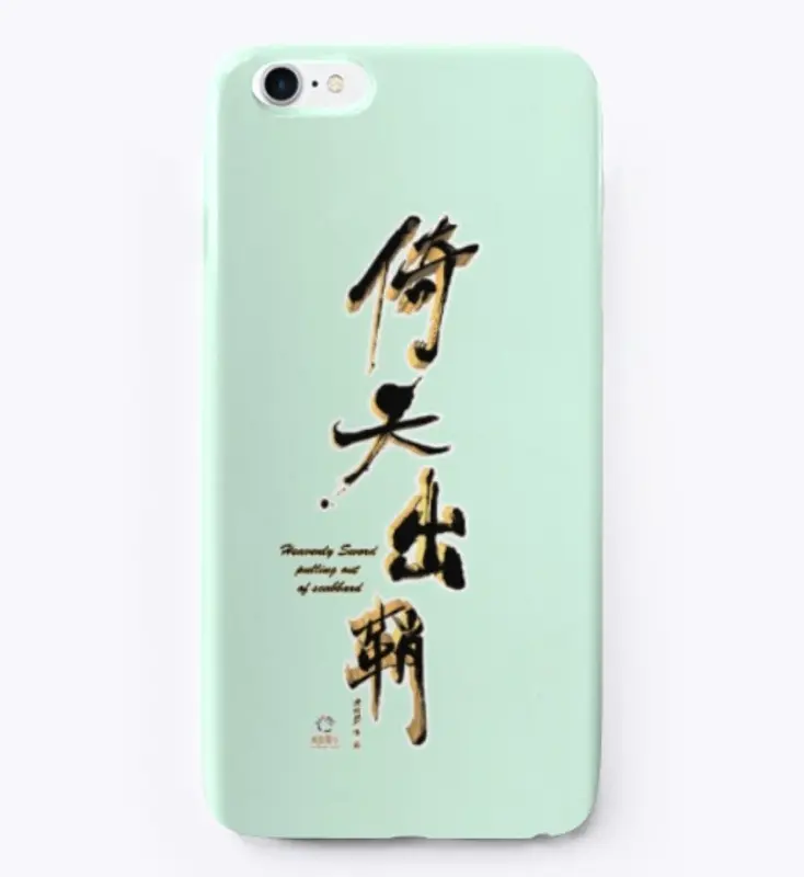 Calligraphic Heavenly Sword iPhone Case