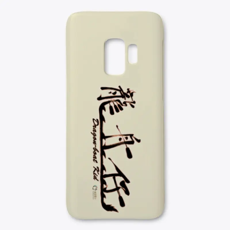 Calligraphic Dragon-boat Kid iPhone Case