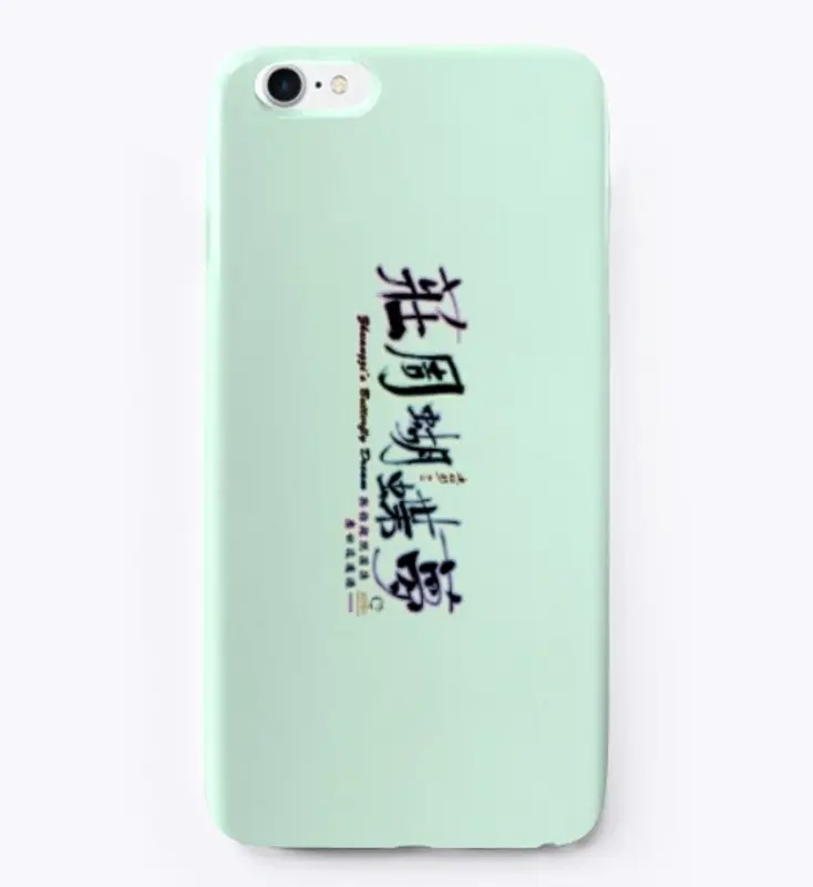 Calligraphic Butterfly Dream iPhone Case