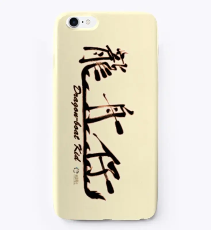 Calligraphic Dragon-boat Kid iPhone Case