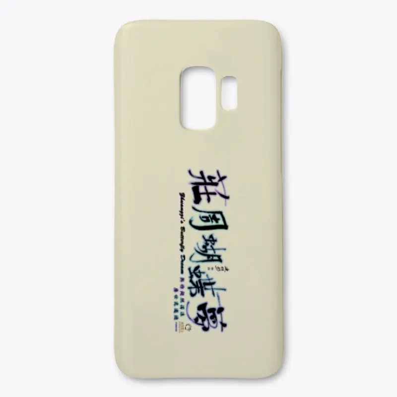 Calligraphic Butterfly Dream iPhone Case