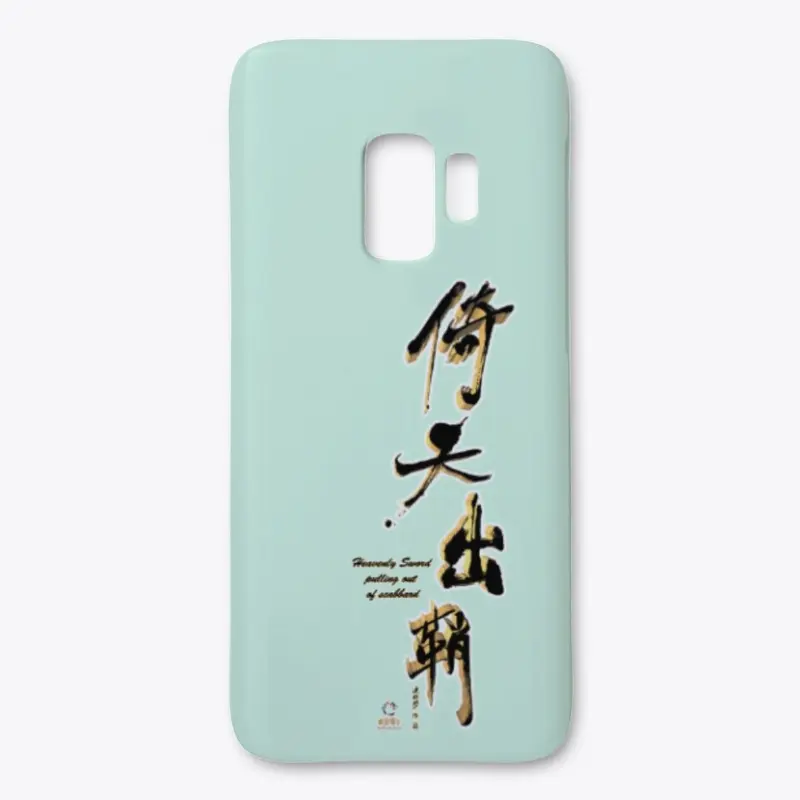 Calligraphic Heavenly Sword iPhone Case