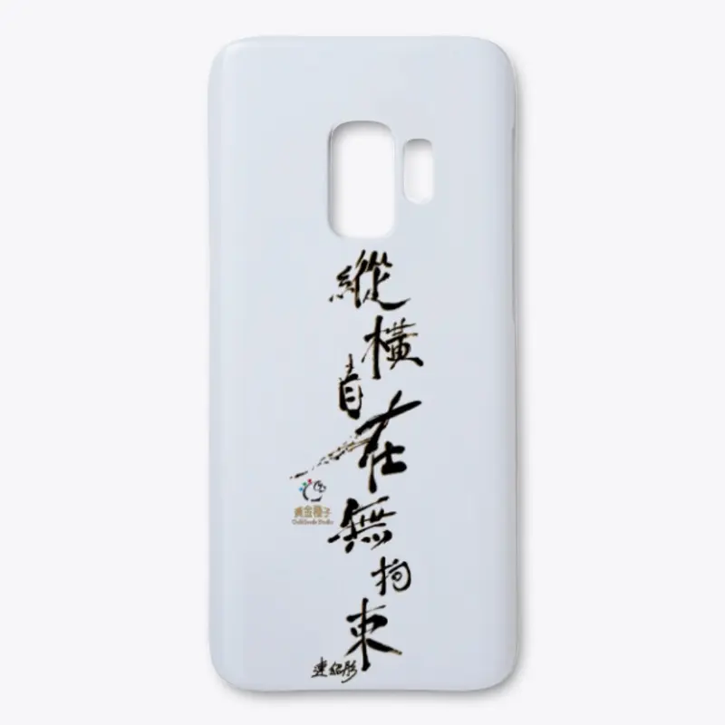 Calligraphic Freedom iPhone Case